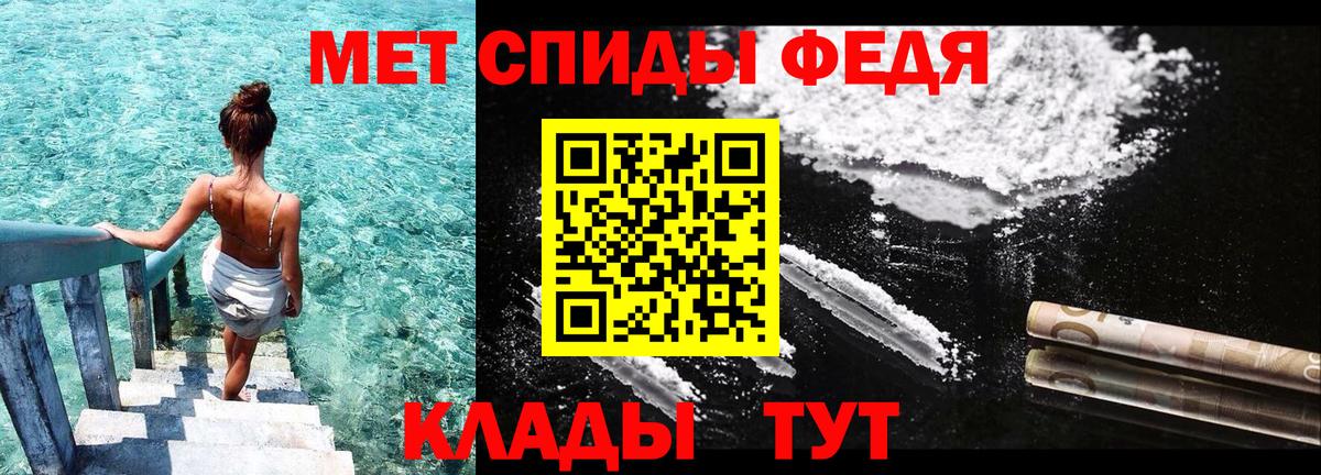 АМФЕТАМИН  АМФ  Вход с VPN  Абинск  АМФЕТАМИН 98% 