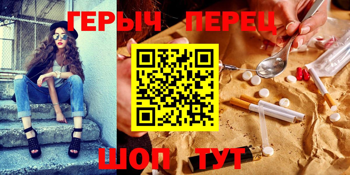 Героин афганец Абинск
