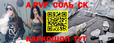 гашик Абинск