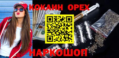 гашик Абинск