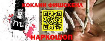гашик Абинск