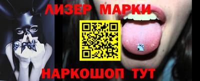 гашик Абинск