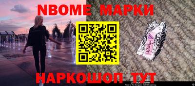 ешки Азнакаево