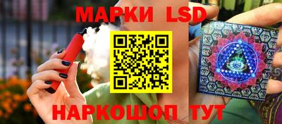 гашик Абинск