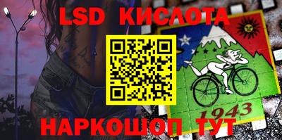 гашик Абинск