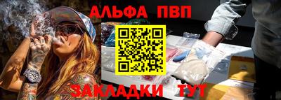 крисы Абакан