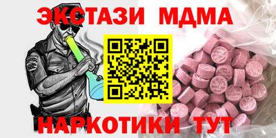 крисы Абакан