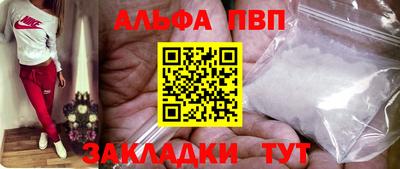 крисы Абакан