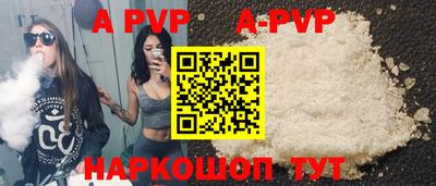 крисы Абакан