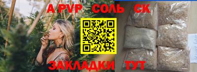 ешки Азнакаево
