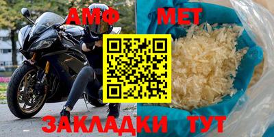 крисы Абакан
