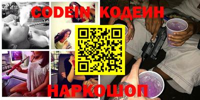 крисы Абакан