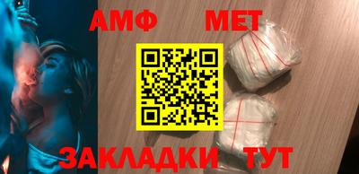 ешки Азнакаево