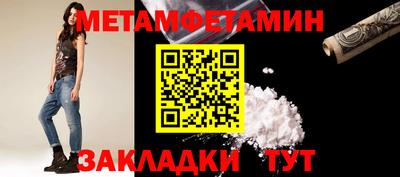 ешки Азнакаево