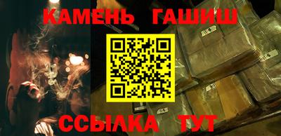 крисы Абакан