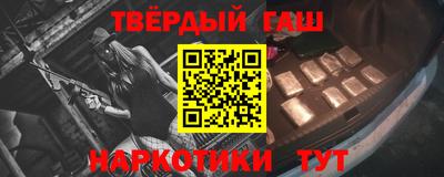 гашик Абинск