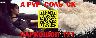 крисы Абакан