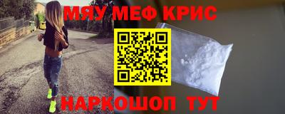 гашик Абинск