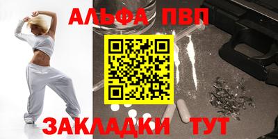 крисы Абакан
