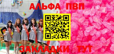 крисы Абакан