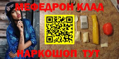 гашик Абинск