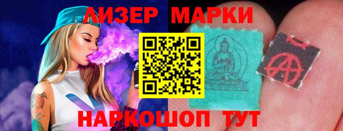 LSD-25 экстази кислота Абинск