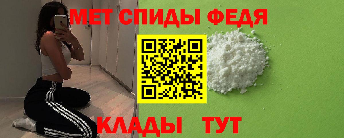 Метамфетамин витя  Вход с VPN  Абинск  Метамфетамин  Метамфетамин витя 