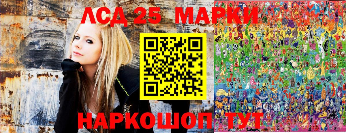 Марки N-bome  Марки N-bome 1,8мг  Вход с VPN  Марки N-bome 1,8мг  Абинск 