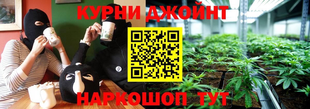 Конопля семена  Вход с VPN  Конопля LSD WEED  Абинск  Каннабис ГИДРОПОН  Шишки марихуана Bruce Banner 