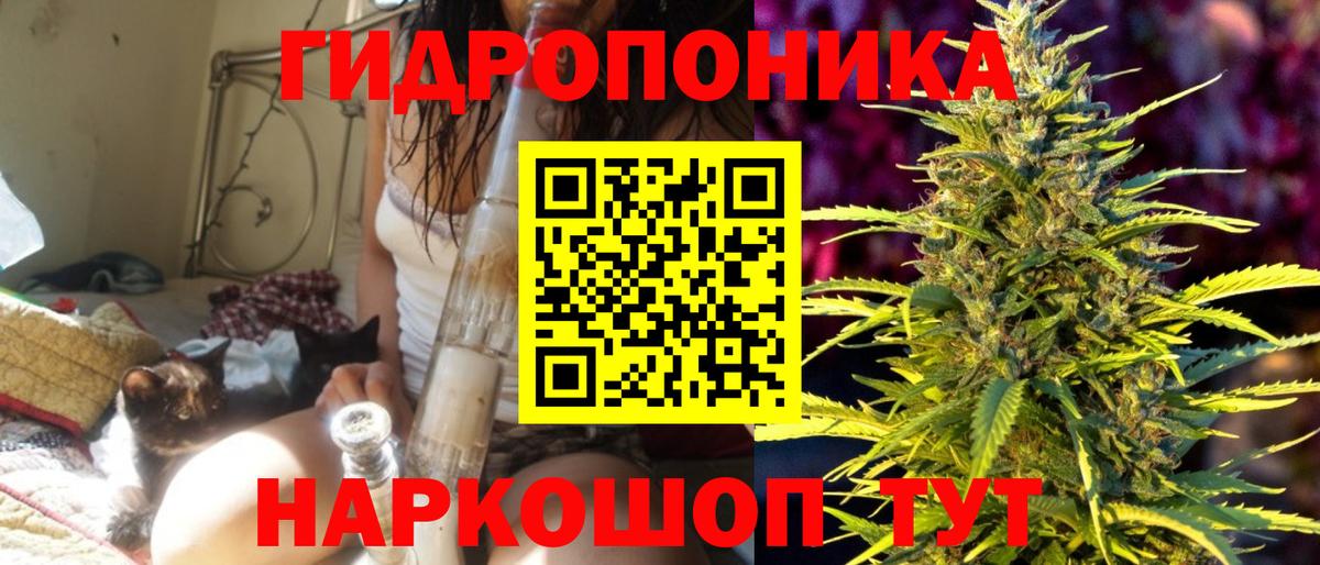 Канабис Bruce Banner Абинск